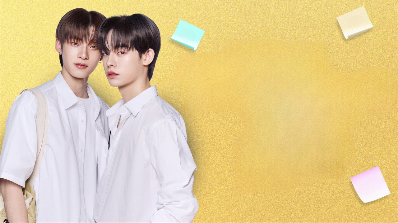 Duang With You 1