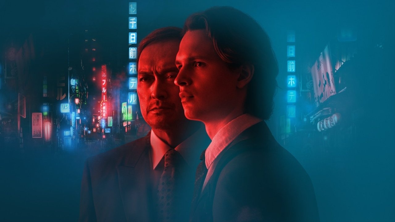 Temporada 1