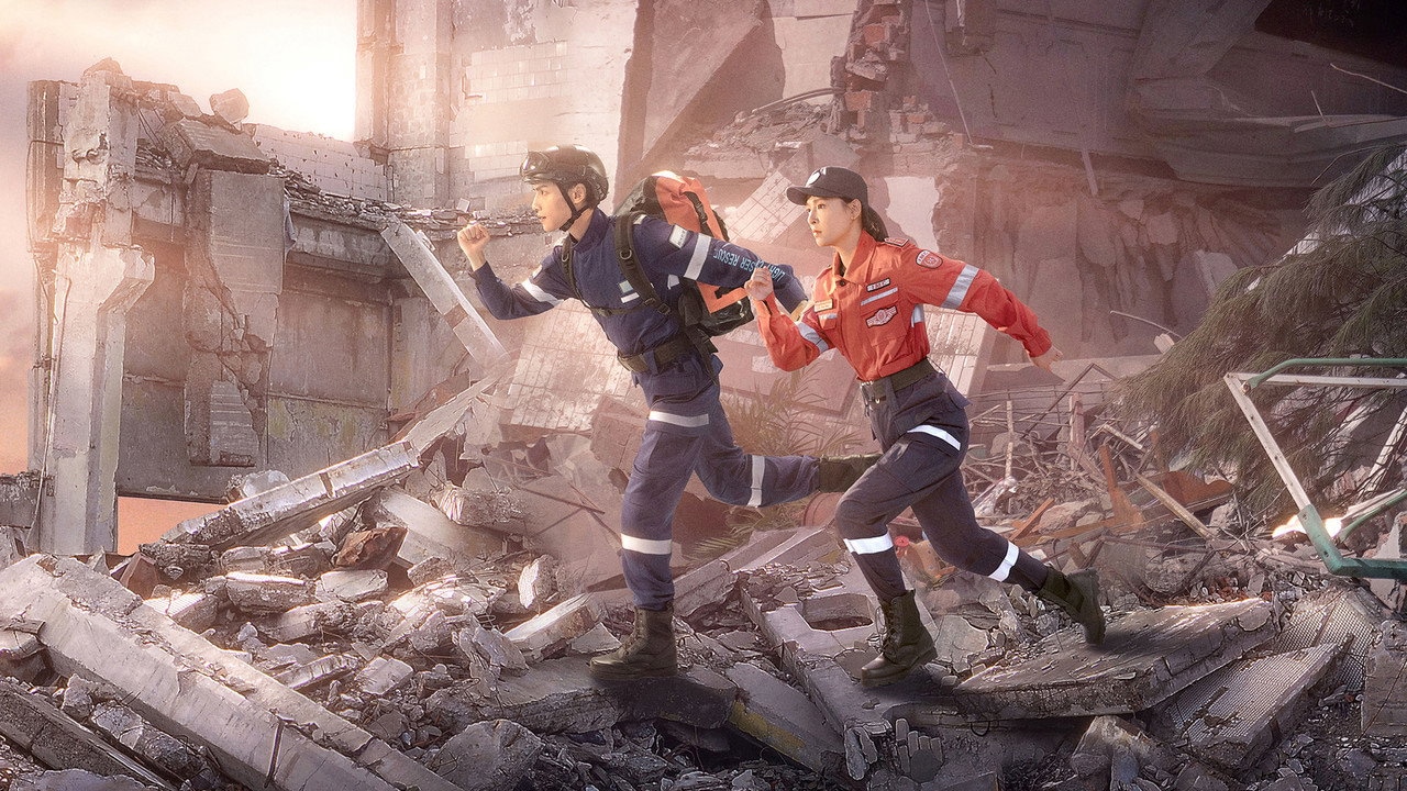 Light Chaser Rescue