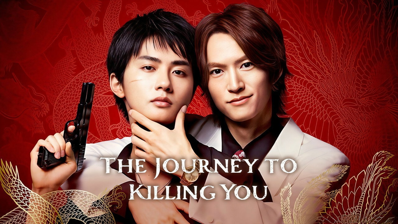The Journey to Killing You