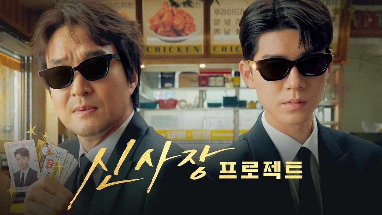 Shin's Project
