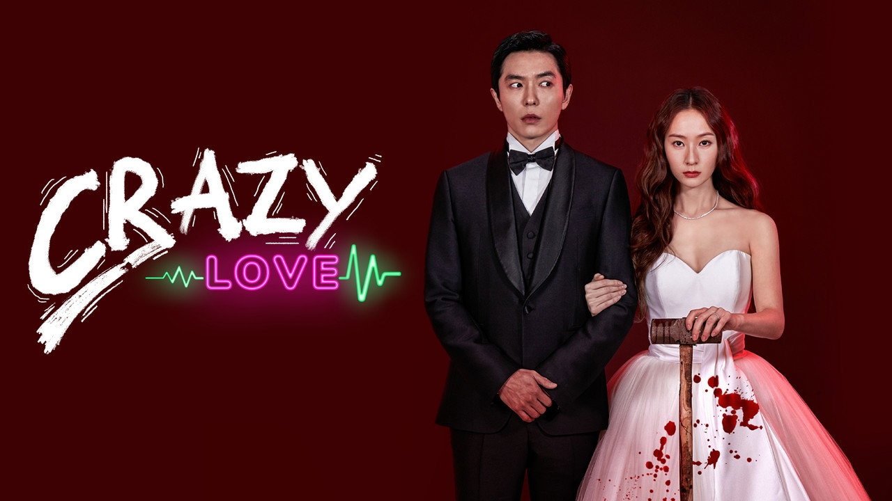 Crazy Love 1