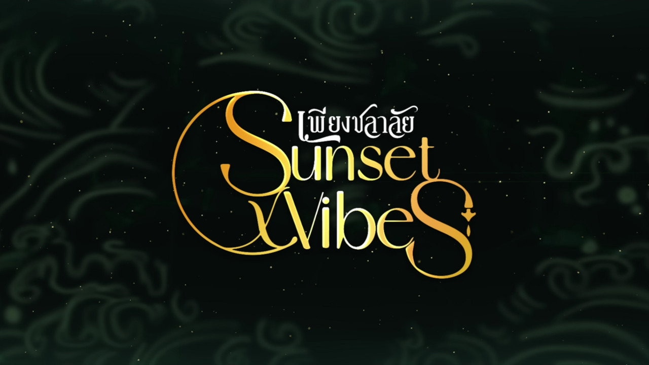 Sunset Vibes 1