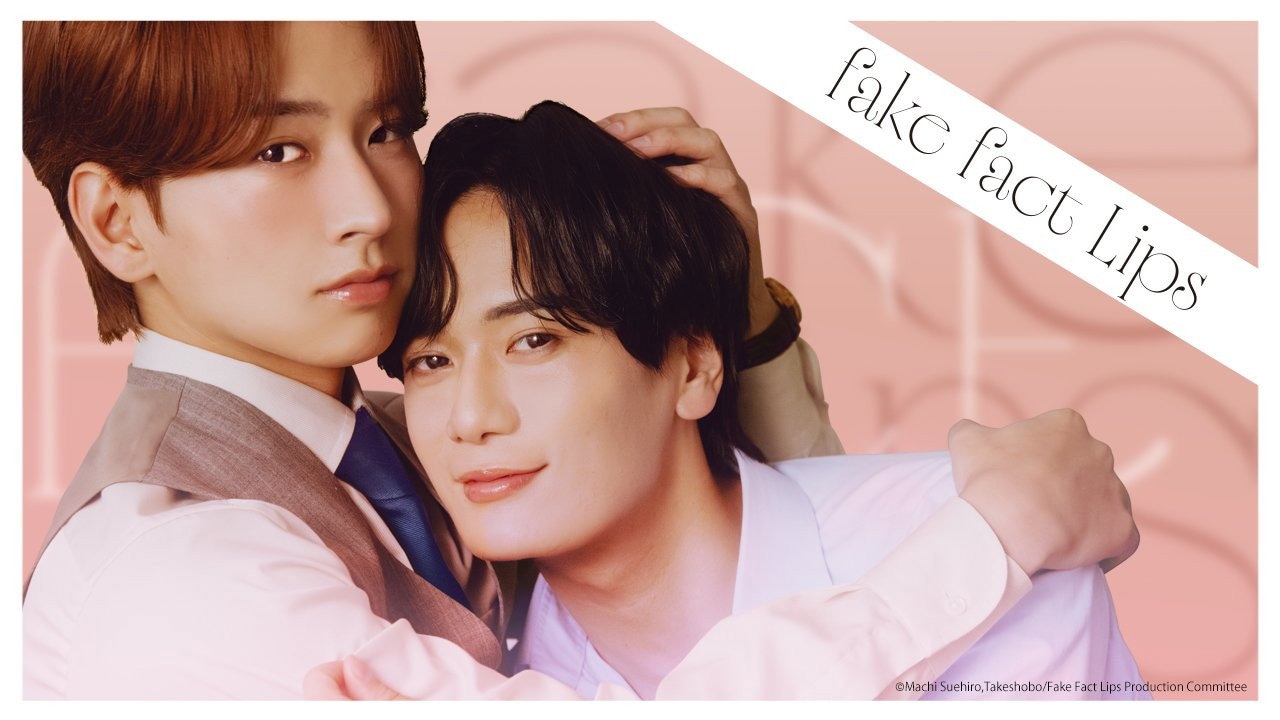 Fake Fact Lips 1
