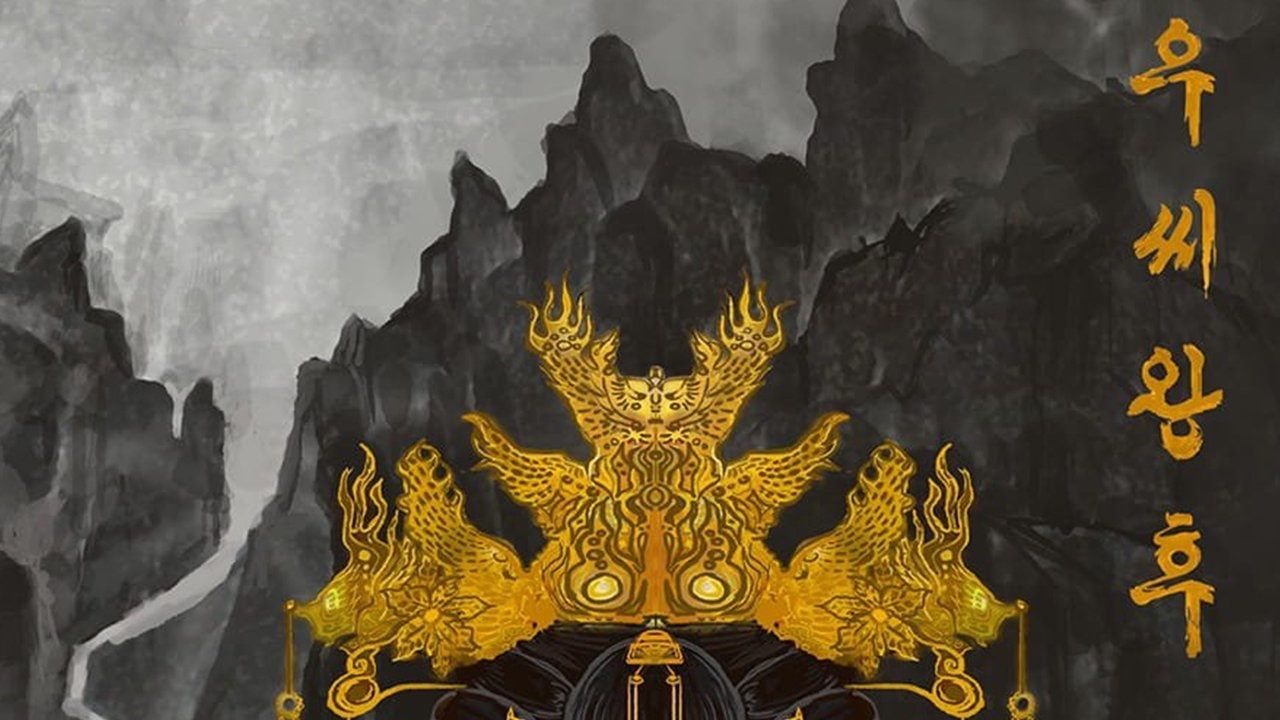 Queen Woo 1