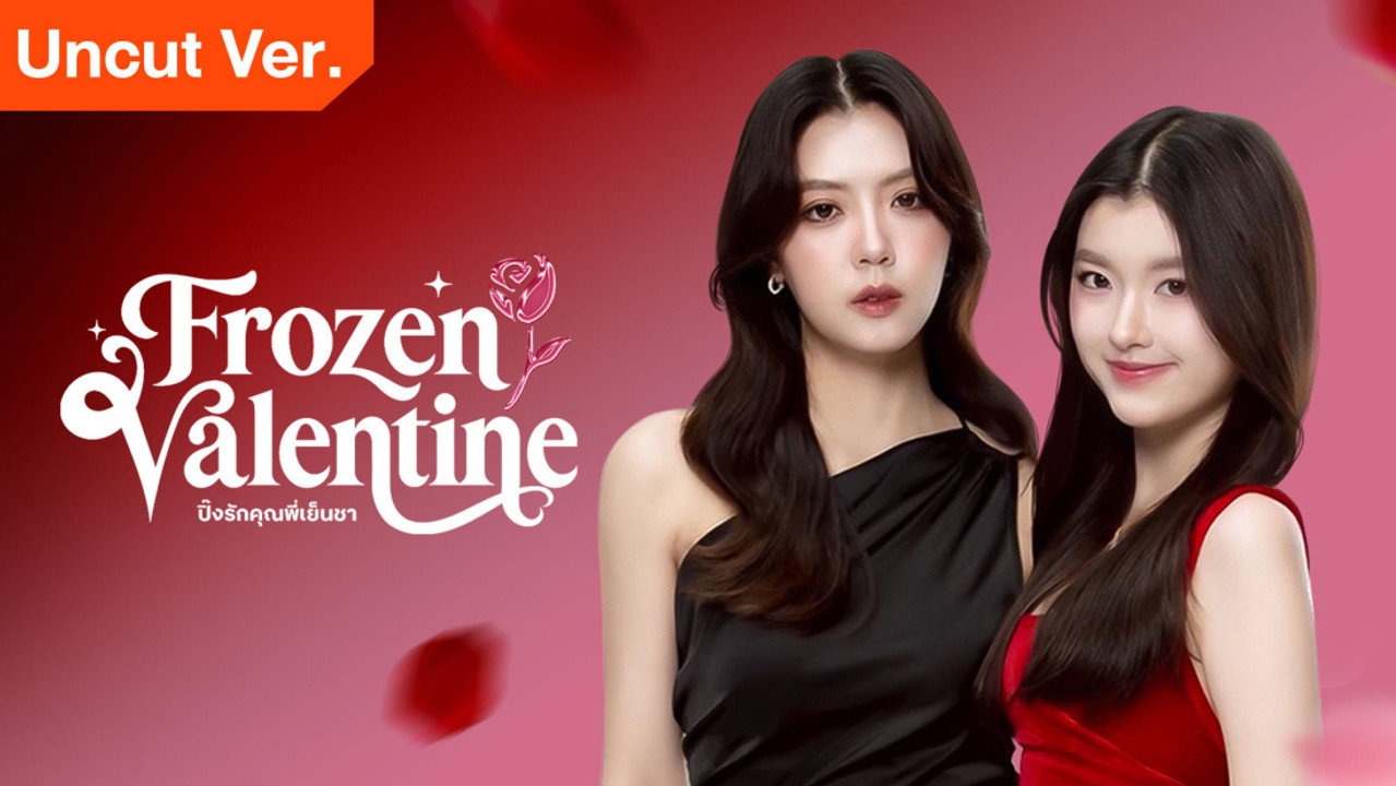 Frozen Valentine (Uncut) 1