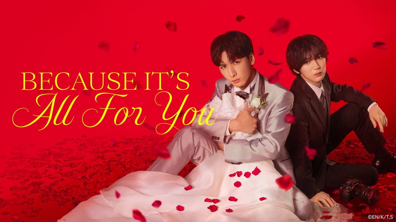 Because It’s All For You 1