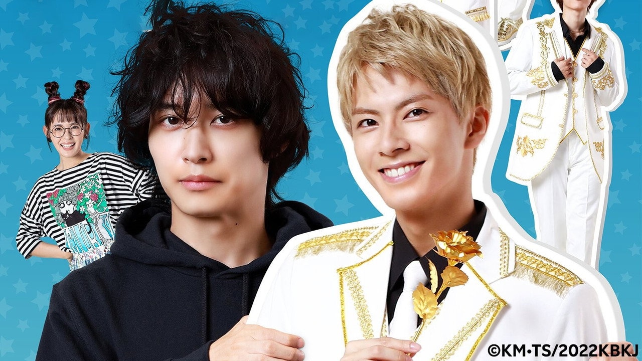 Kabe Koji Nekoyashiki kun Desires to be Recognized