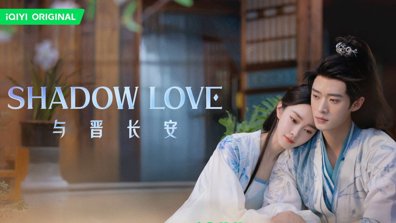 Shadow Love