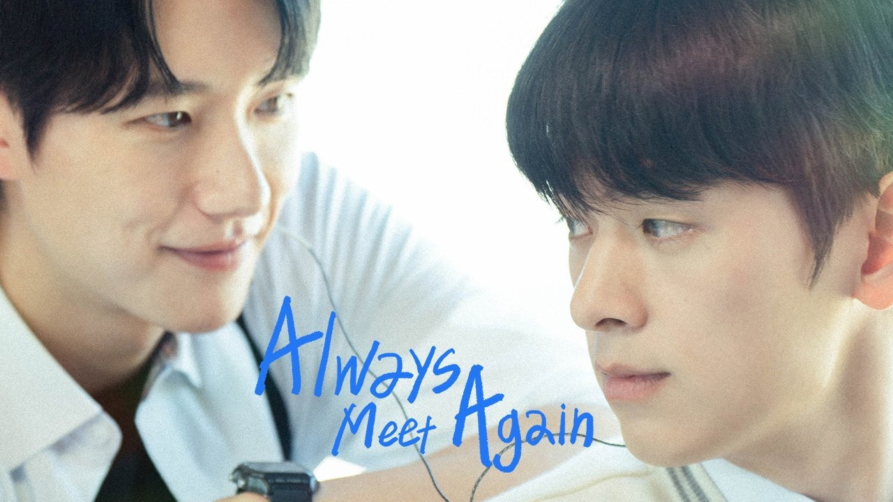 Always Meet Again 1