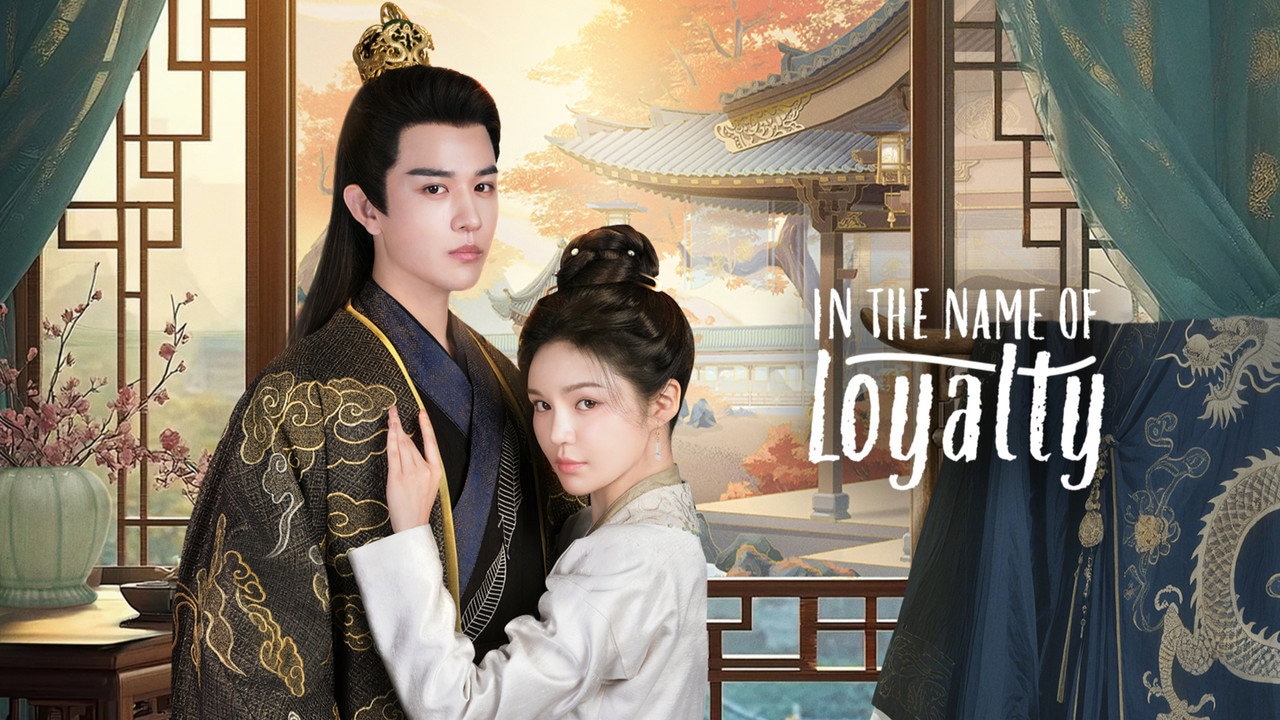 In The Name of Loyalty