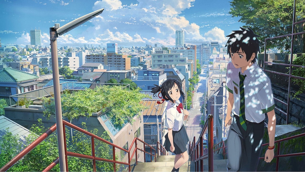 Your Name