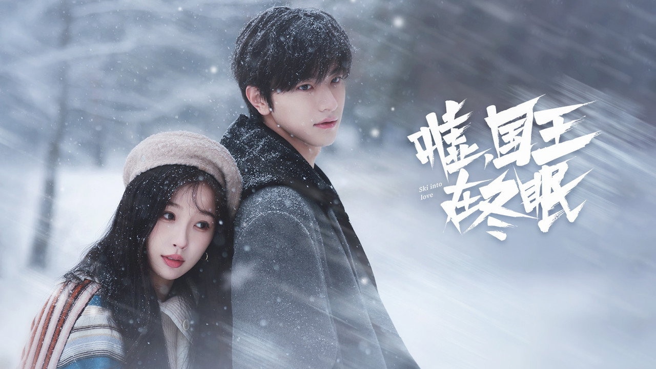 Ski into Love 1