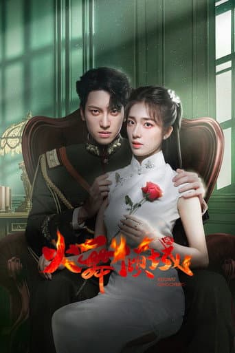Blazing Elegance 1