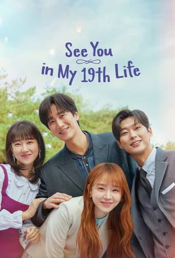 See You in My 19th Life 1