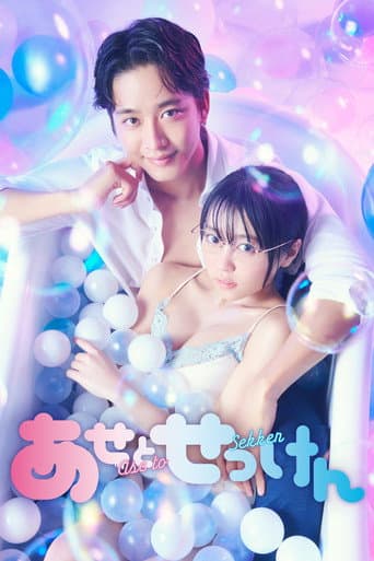Sweat and Soap 1