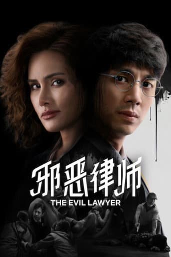 The Evil Lawyer 1