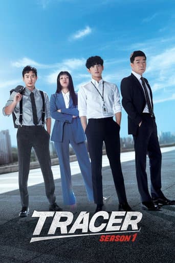Tracer 1
