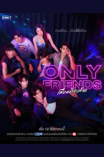 Only Friends 1
