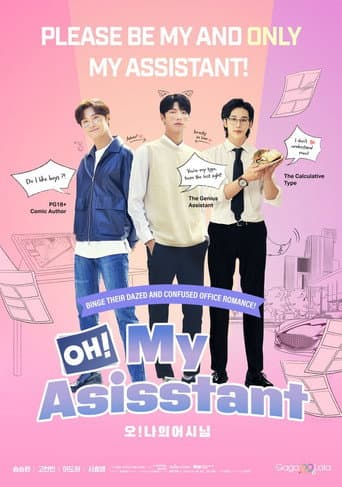 Oh! My Assistant 1