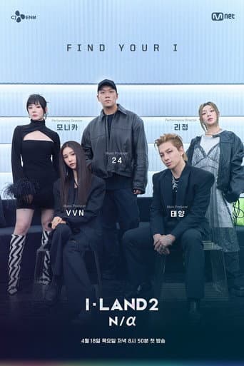 I-LAND 2 N/a 1