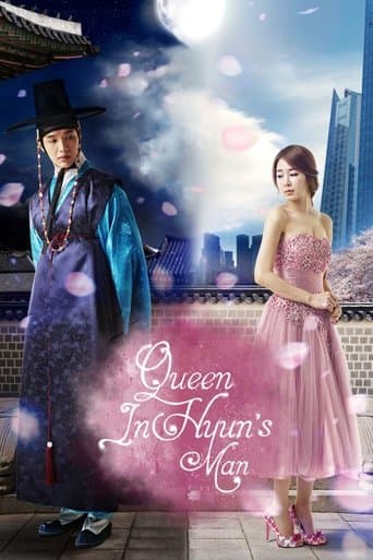 Queen In Hyun's Man 1
