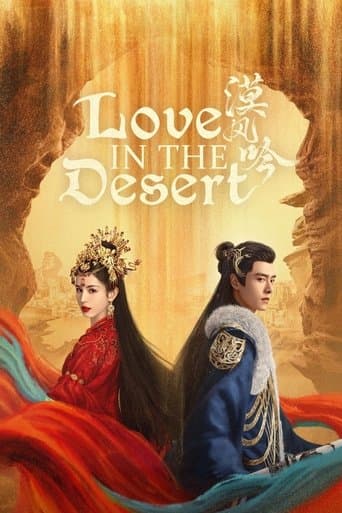 Love in the Desert 1