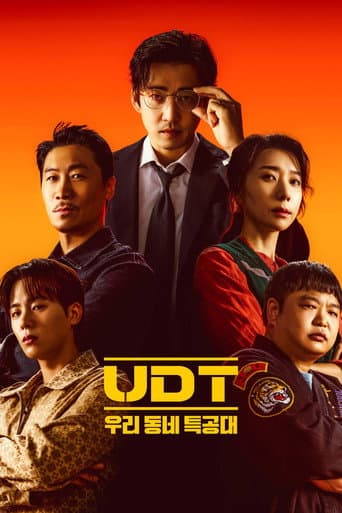 UDT: Heroes Next Door 1