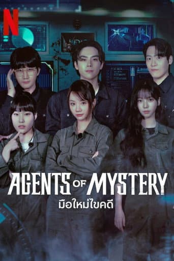Agents of Mystery 1