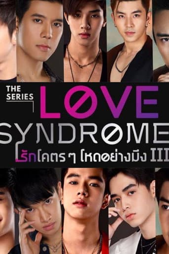 Love Syndrome III The Series 1