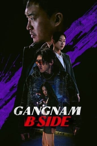 Gangnam B-Side 1