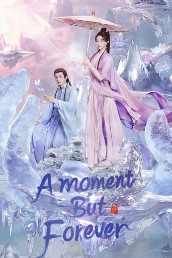A Moment But Forever 1