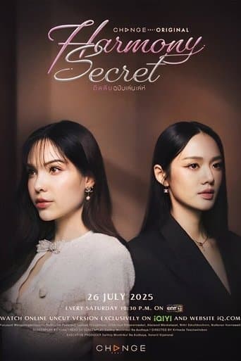 Harmony Secret 1