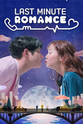 Last Minute Romance 1