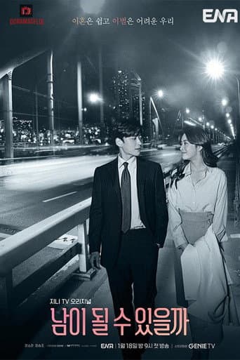 Strangers Again 1