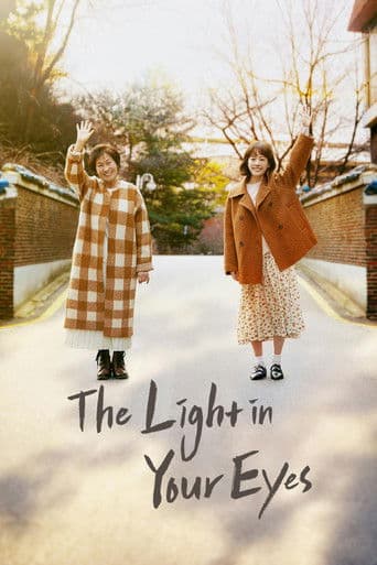The Light in Your Eyes