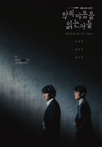Through the Darkness 1
