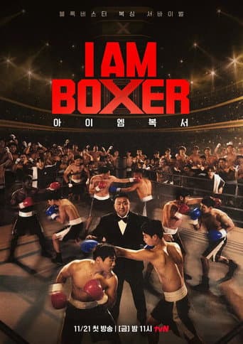 I Am Boxer 1