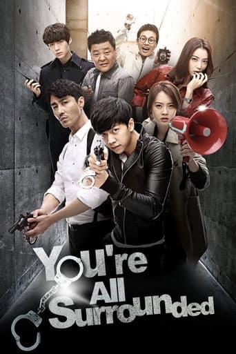 You Are All Surrounded 1