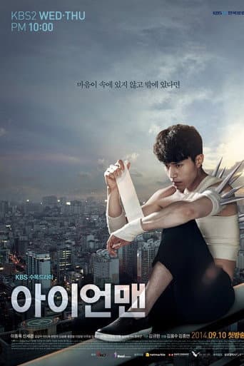 Blade Man 1