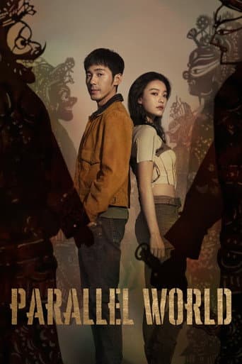 Parallel World 1