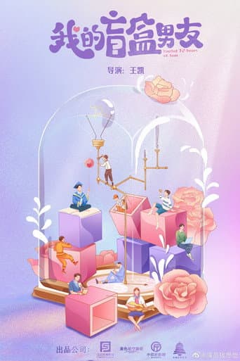 Limited 72 Hours Of Love 1