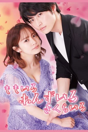 Color of Romance 1
