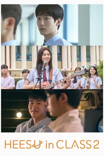 Heesu in Class 2 1