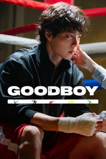 Good Boy 1