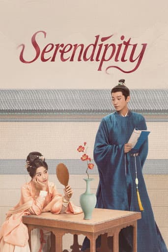 Serendipity 1
