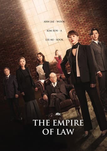 The Empire 1