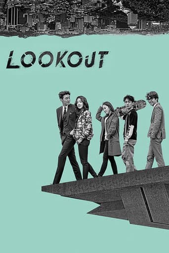 Lookout 1