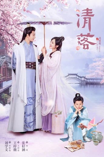 Qing Luo 1