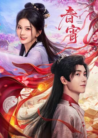 Spring Night 1